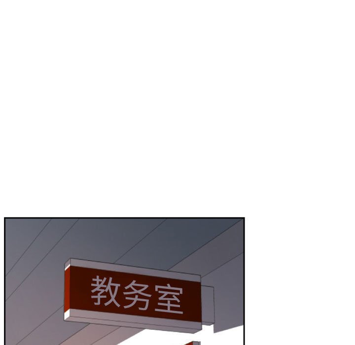 第35话 第 99 页