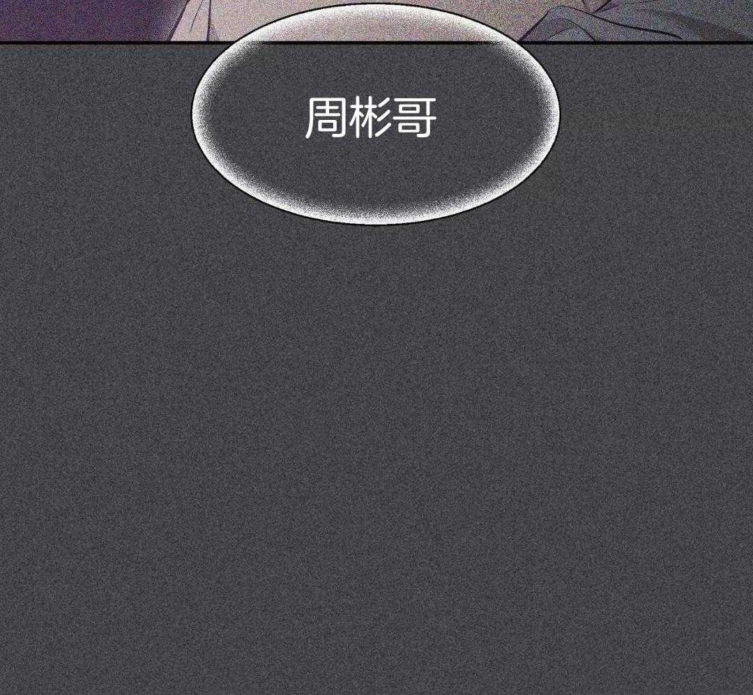 第137话 第137话 第 23 页