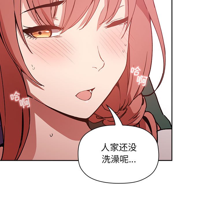 第27话 第 13 页