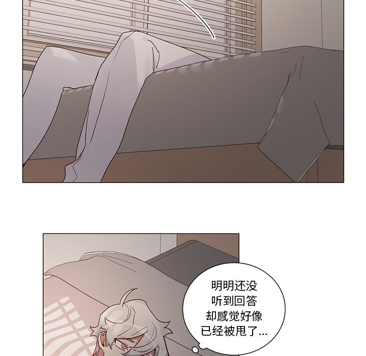 第40话 第 32 页