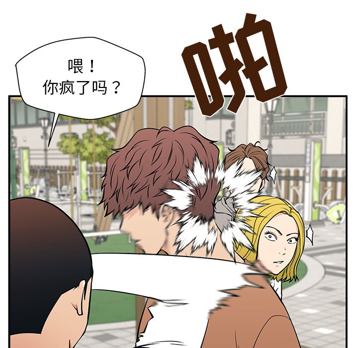 第22话 第 73 页