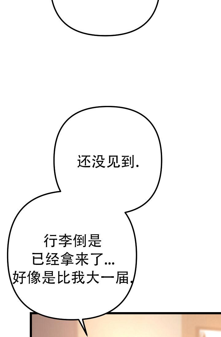 第10话 让给我 第 36 页