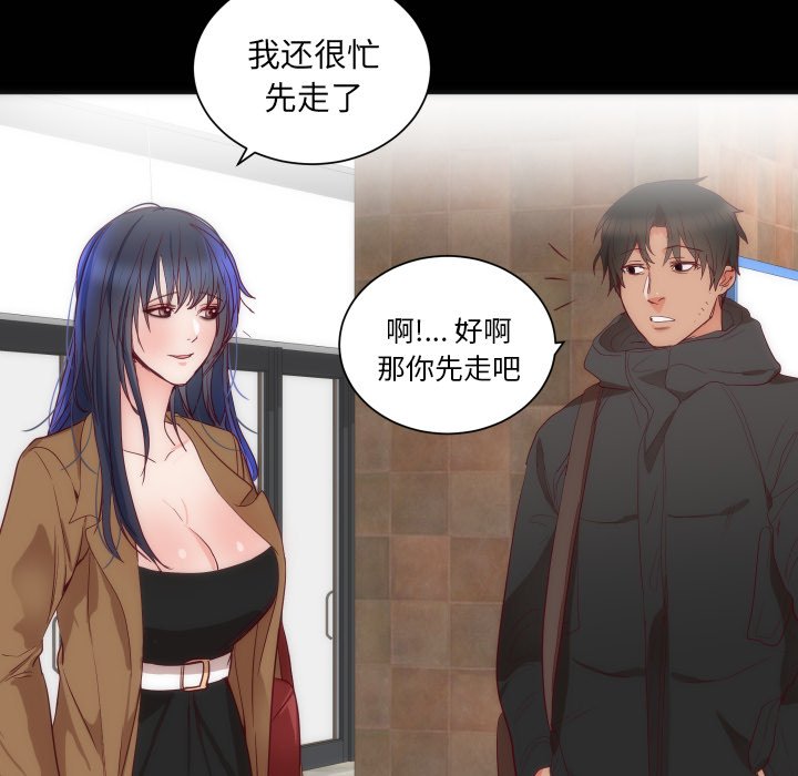 第14话 第 8 页
