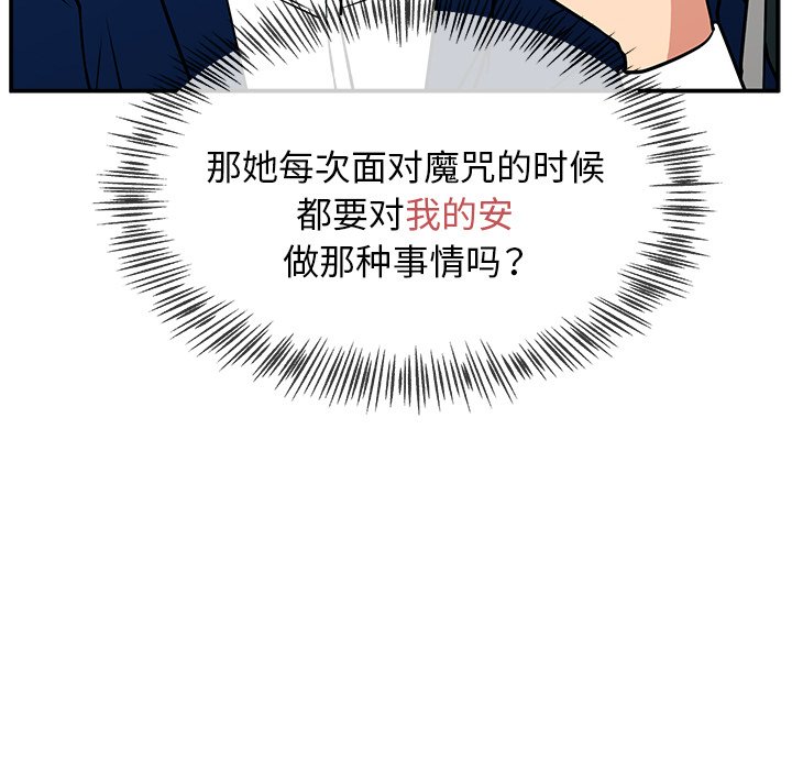 第12话 第 135 页