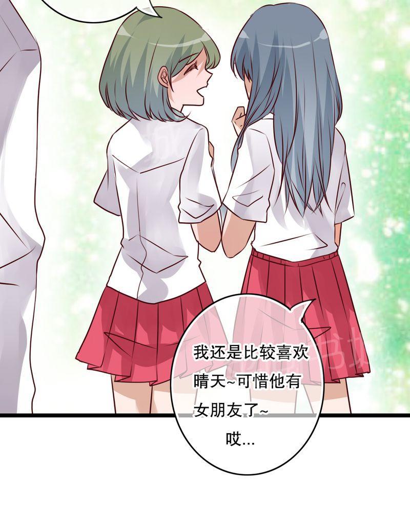 第54话 第 5 页
