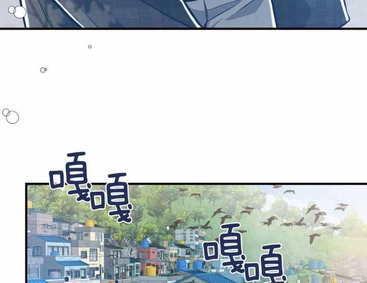 第21话 路痴 第 35 页