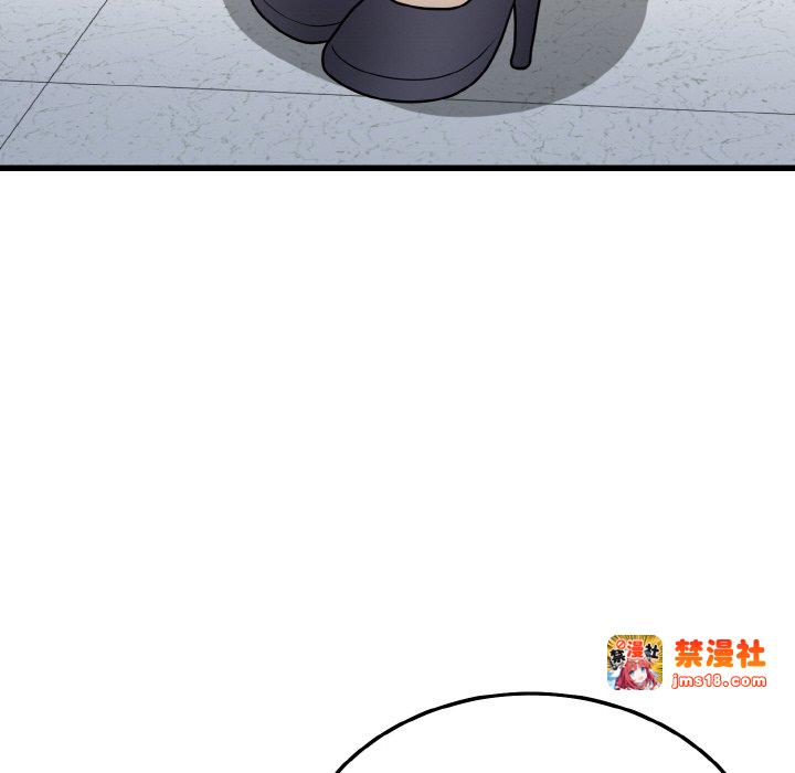 第10话 第 75 页