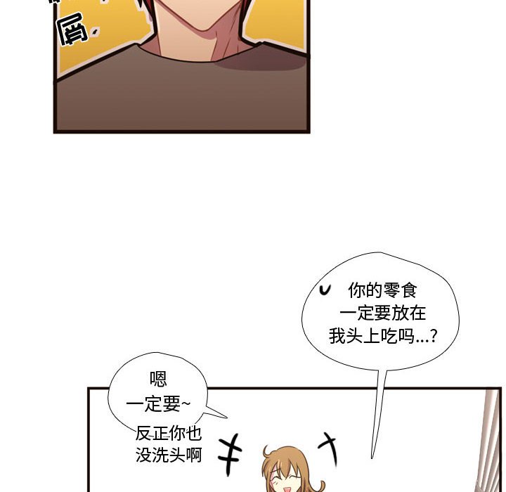 第21话 第 86 页