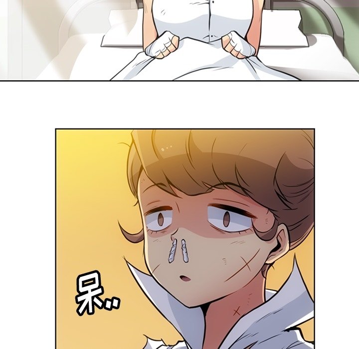 第26话 第 75 页