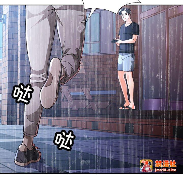 第24话 第 113 页