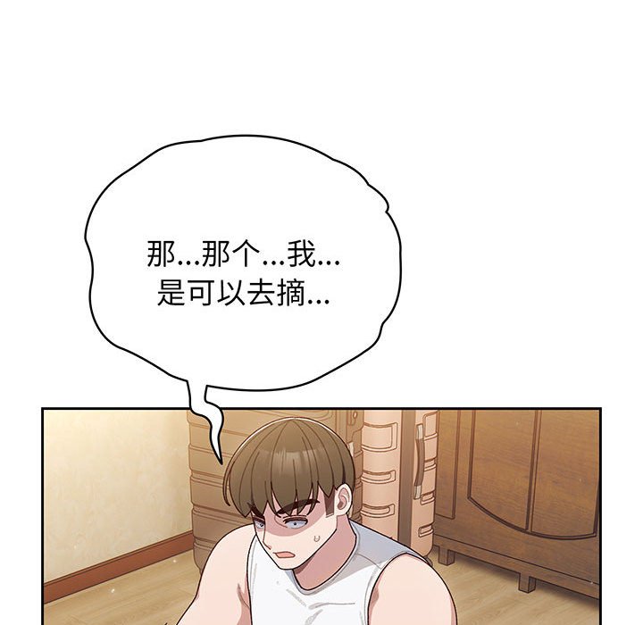 第5话 第 24 页