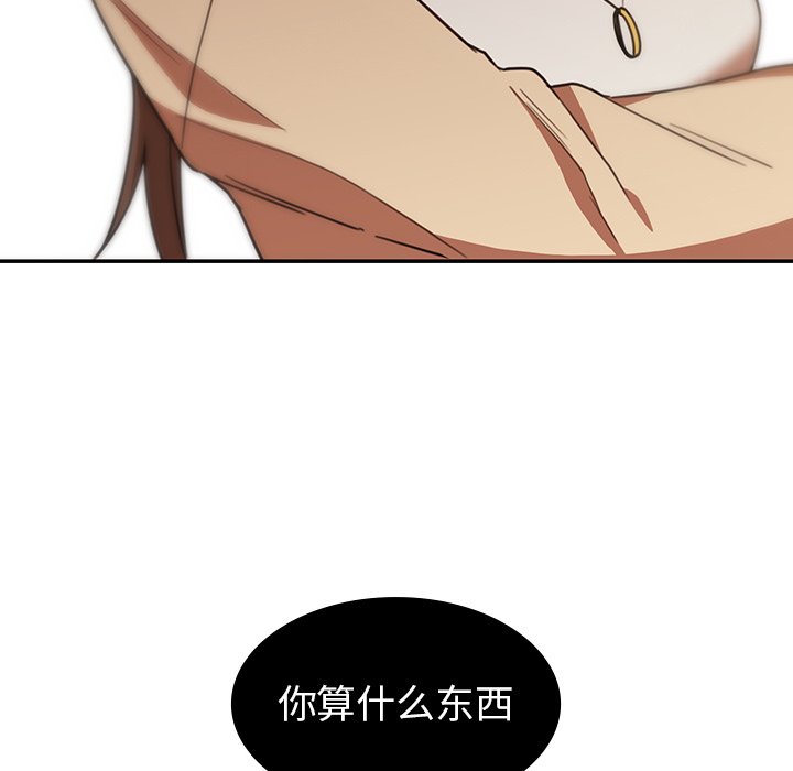 第22话 第 93 页