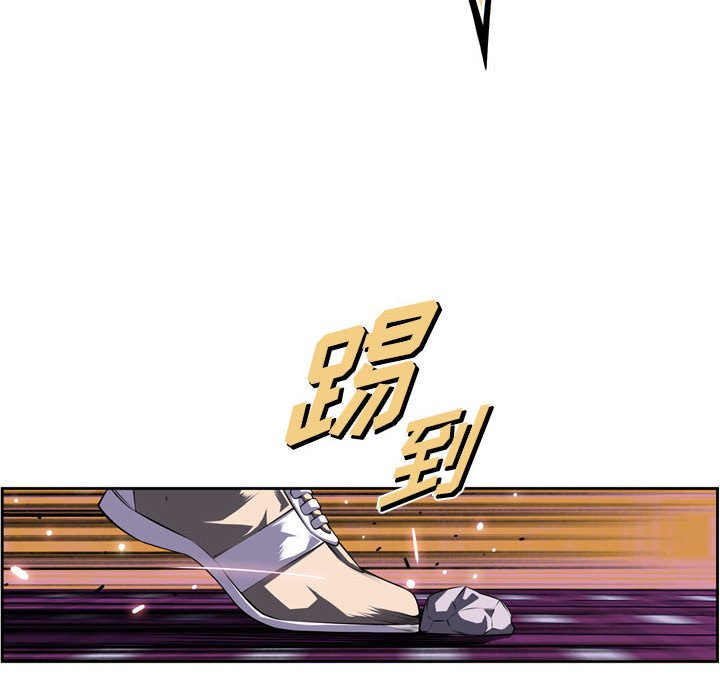 第172话 第 14 页