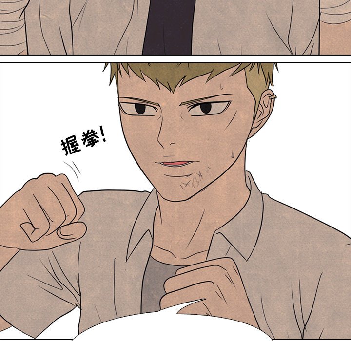 第163话 第 29 页
