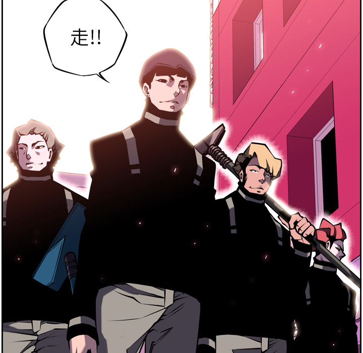 第5话 第 74 页