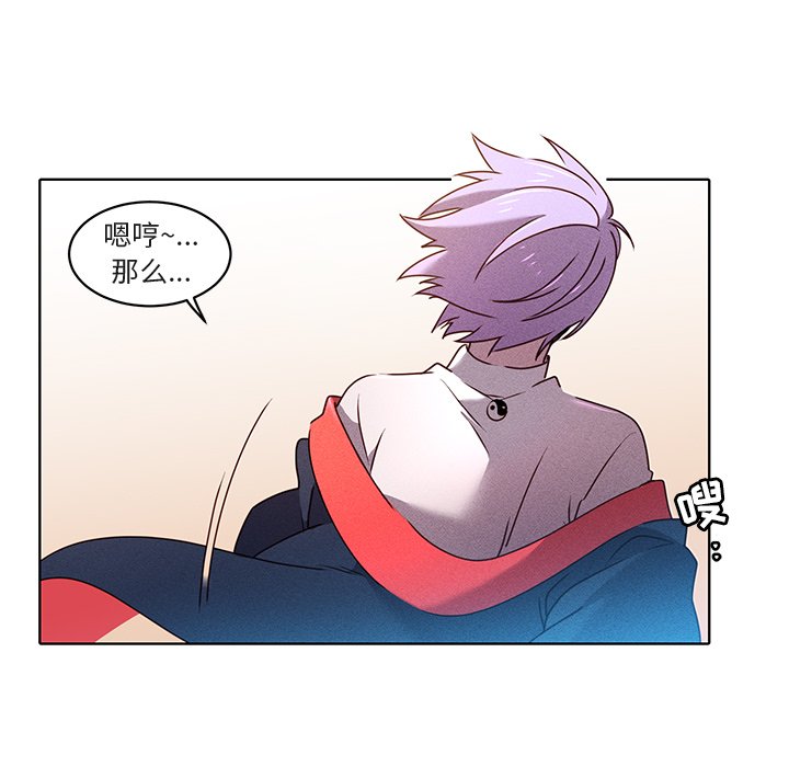 第24话 第 24 页