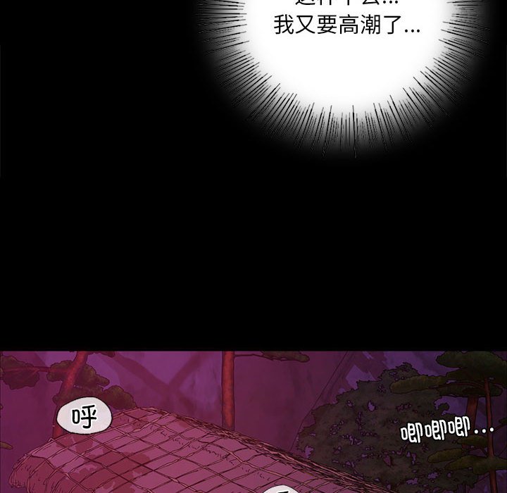 第21话 第 125 页