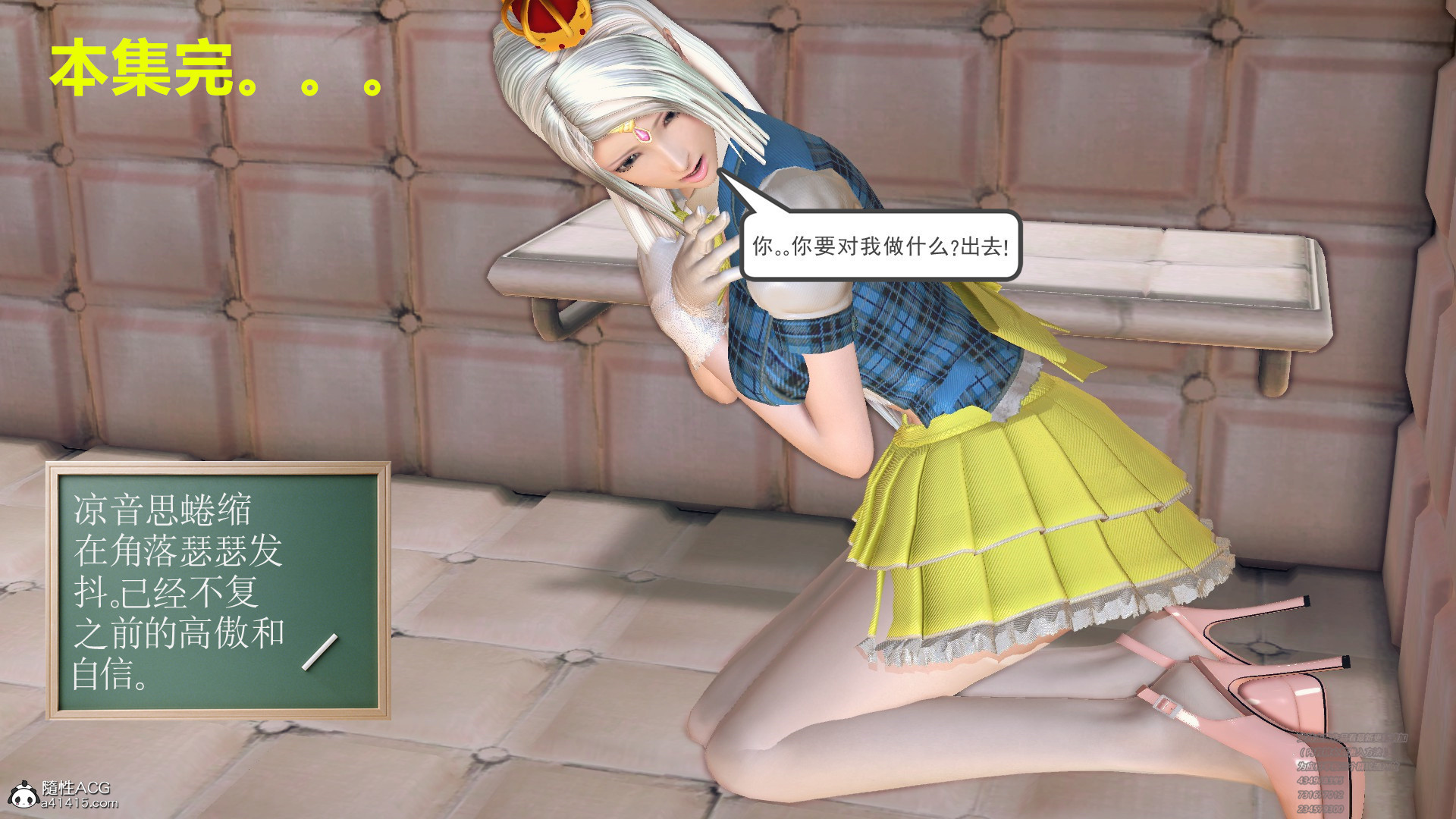 正传 第05章 第 123 页