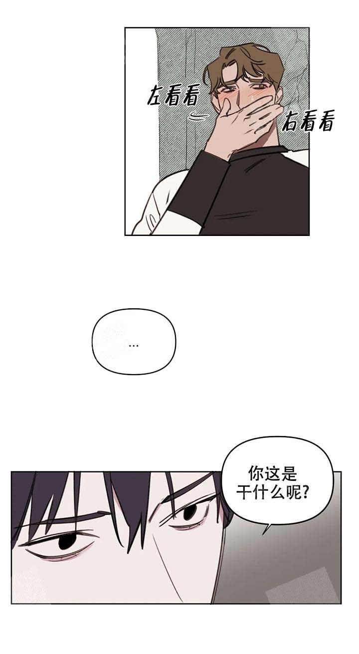 第47话 要发出声音了 第 6 页