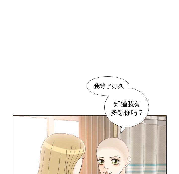 第24话 第 78 页