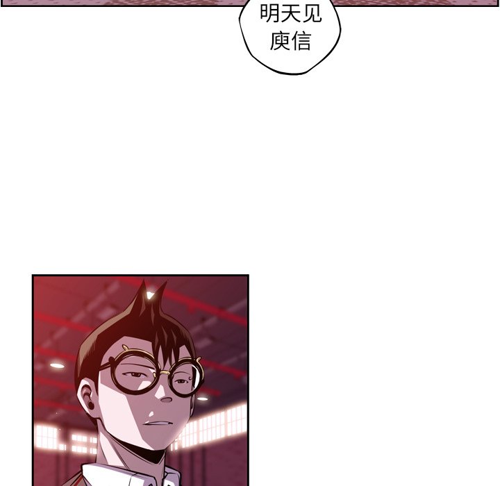 第125话 第 13 页