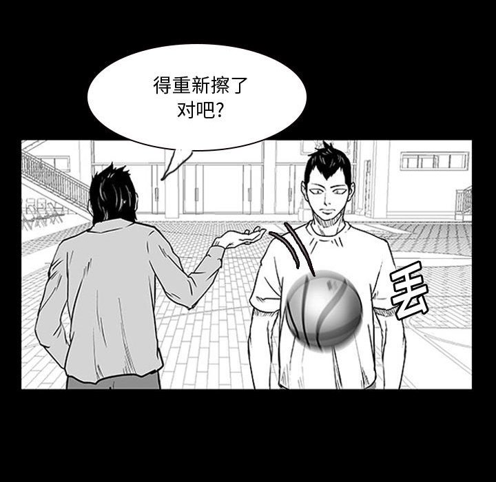 第10话 第 49 页