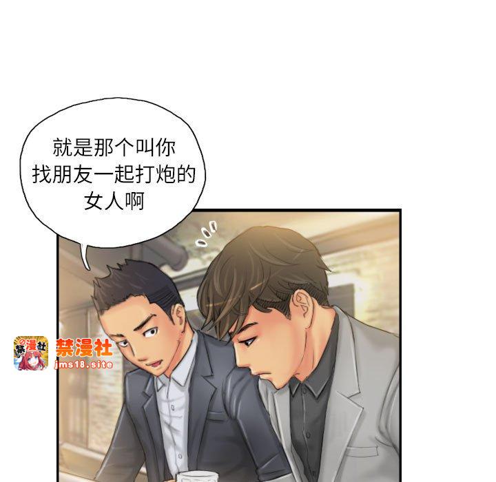 第24话 第 27 页