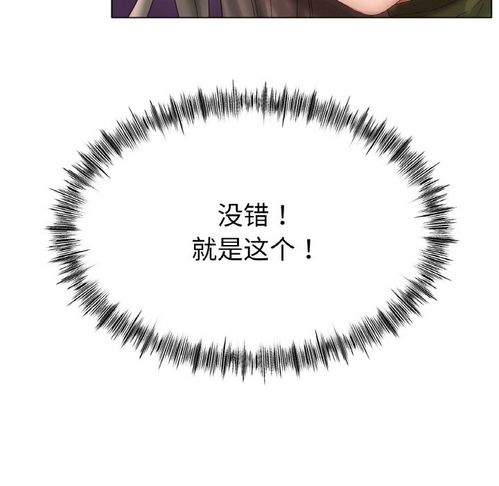 第38话 第 154 页