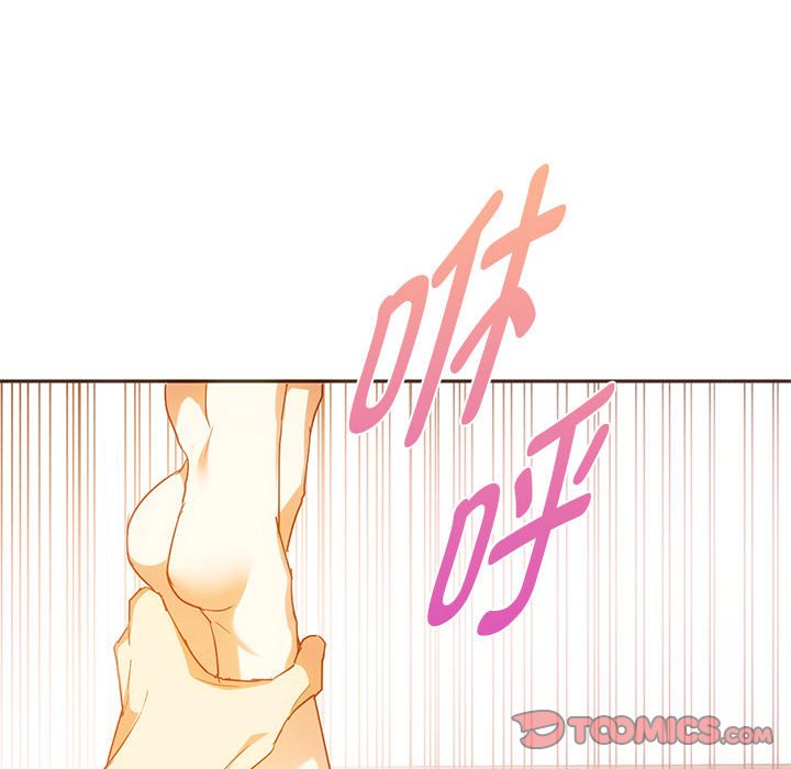 第23话 第 75 页