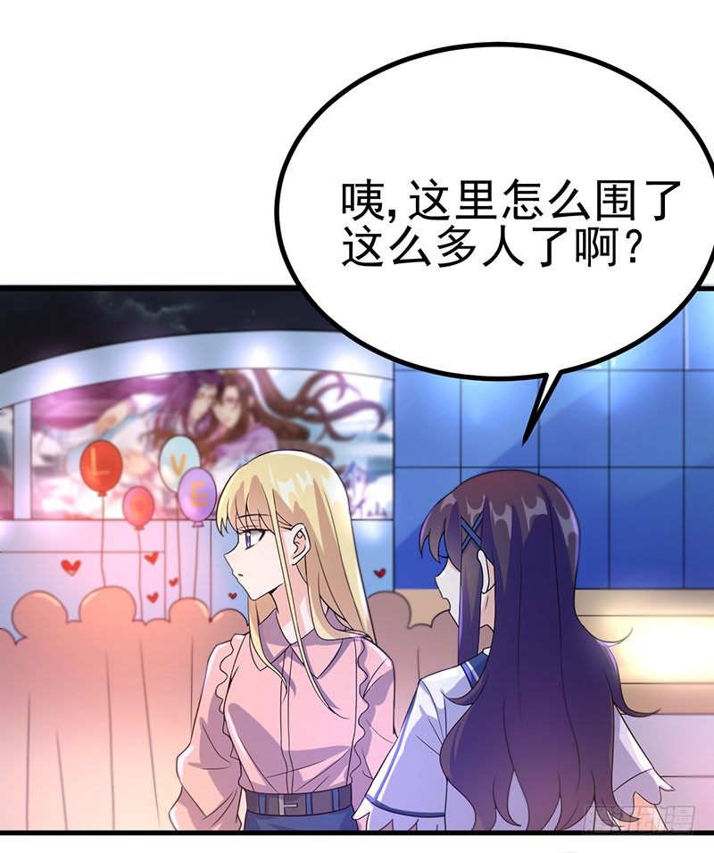 告白 第 26 页