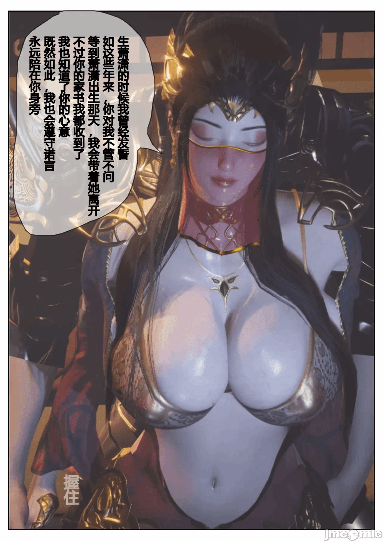 第一话 第 398 页