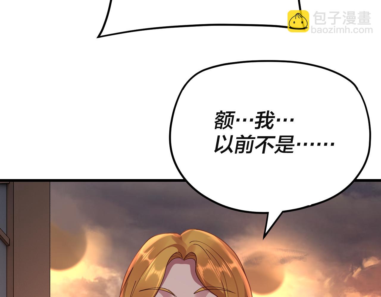 第121话 试他一试 第 16 页