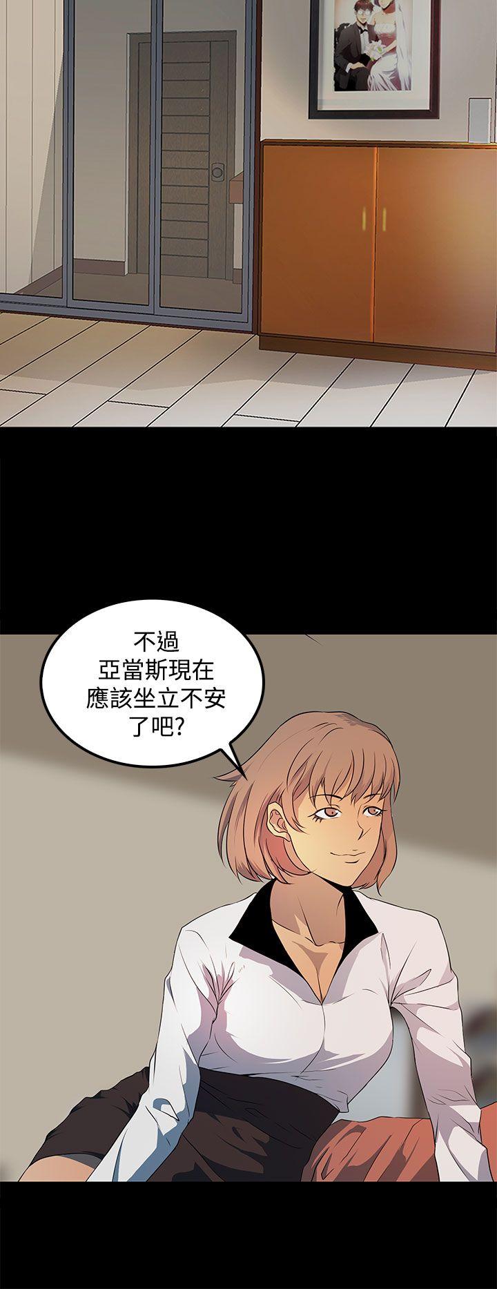 第18话 第 14 页
