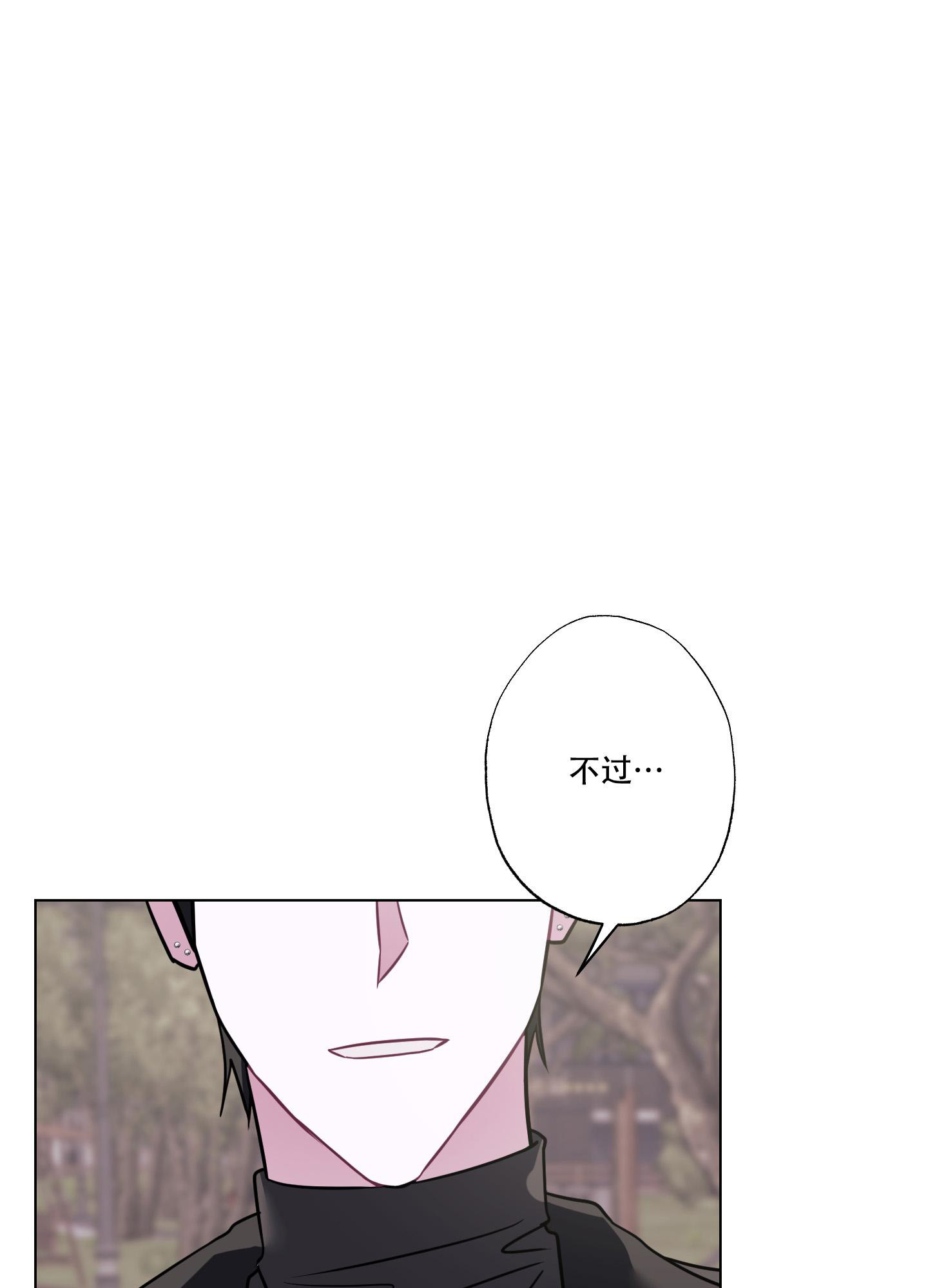 第9话 契机 第 15 页