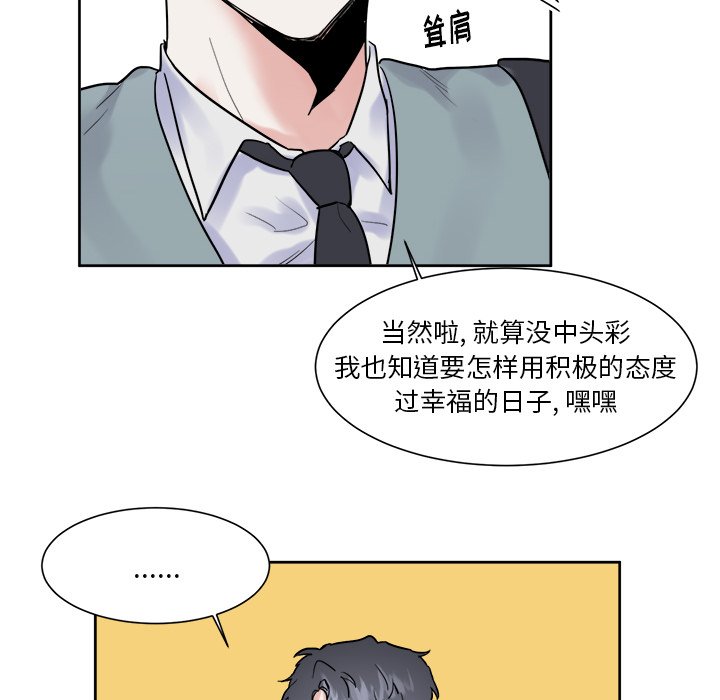 第10话 第 34 页