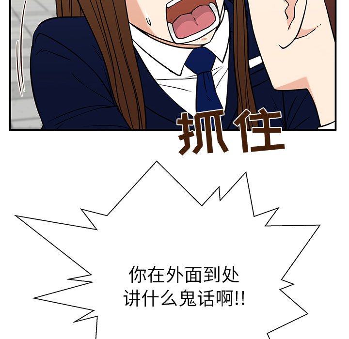 第34话 第 7 页