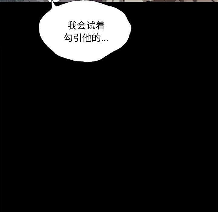 第16话 第 45 页