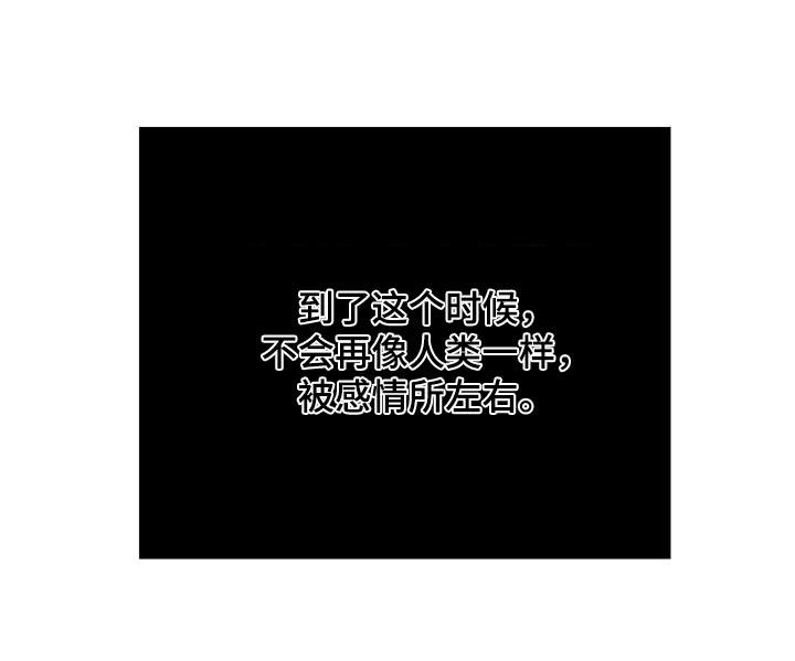 第129话 【第三季】信件 第 25 页