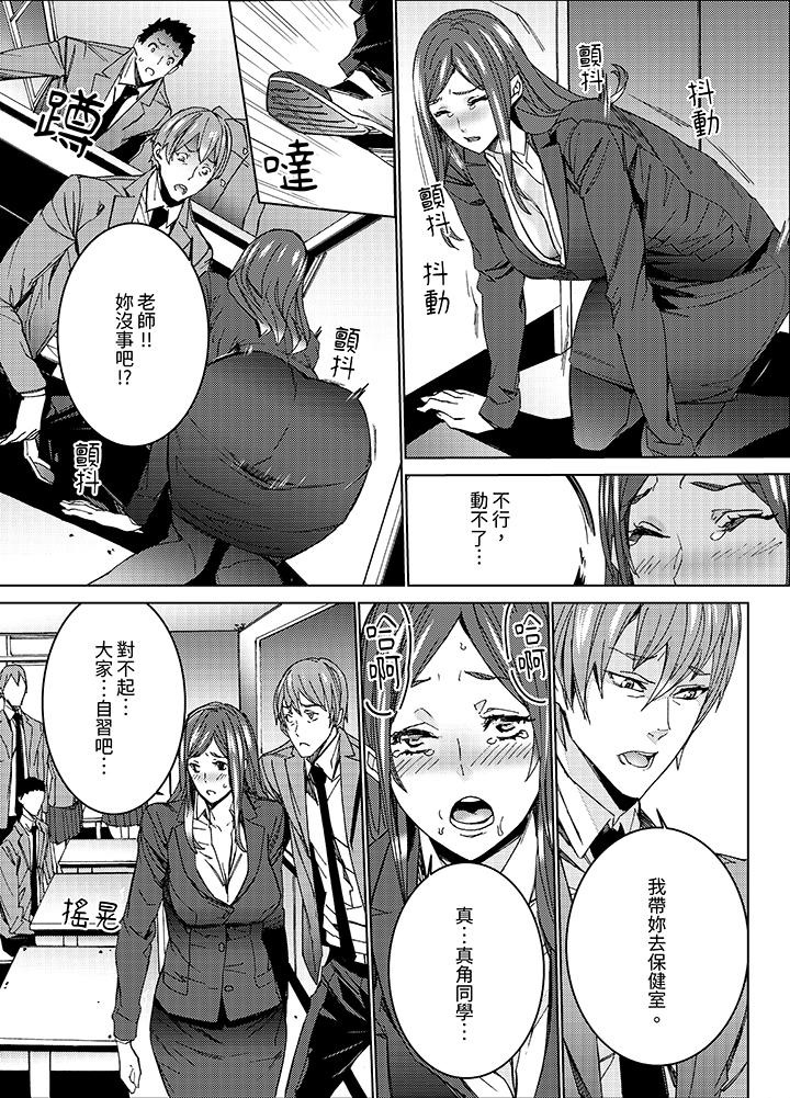第6话 第 6 页
