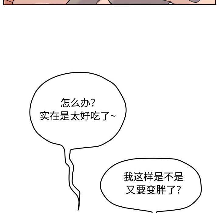 第41话 第 57 页