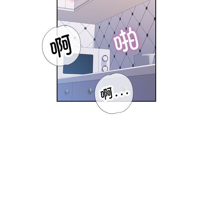 第50话 第 5 页