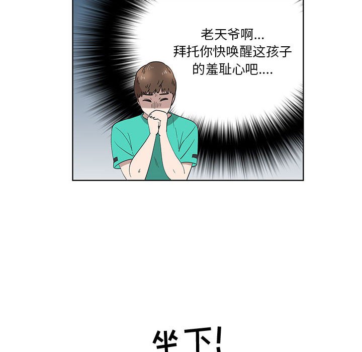 第26话 第 27 页