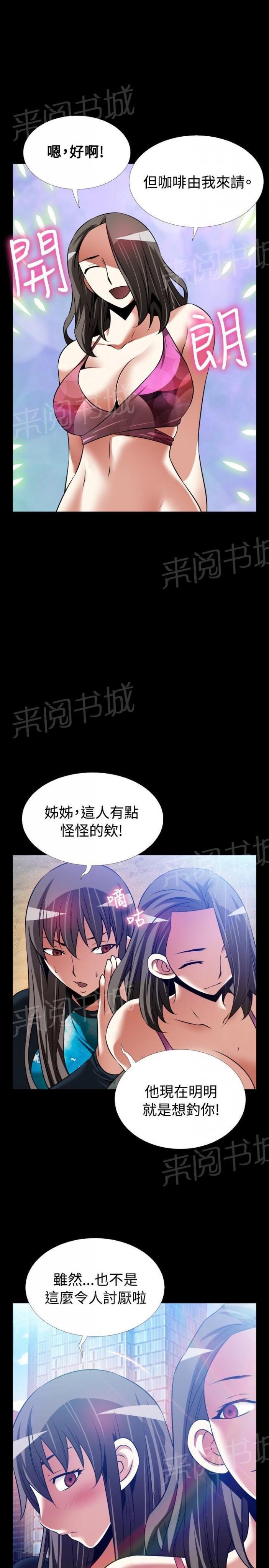 第132话 第 11 页