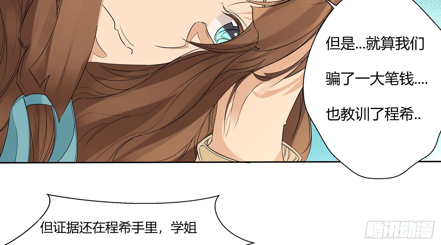解密篇·下 第 7 页