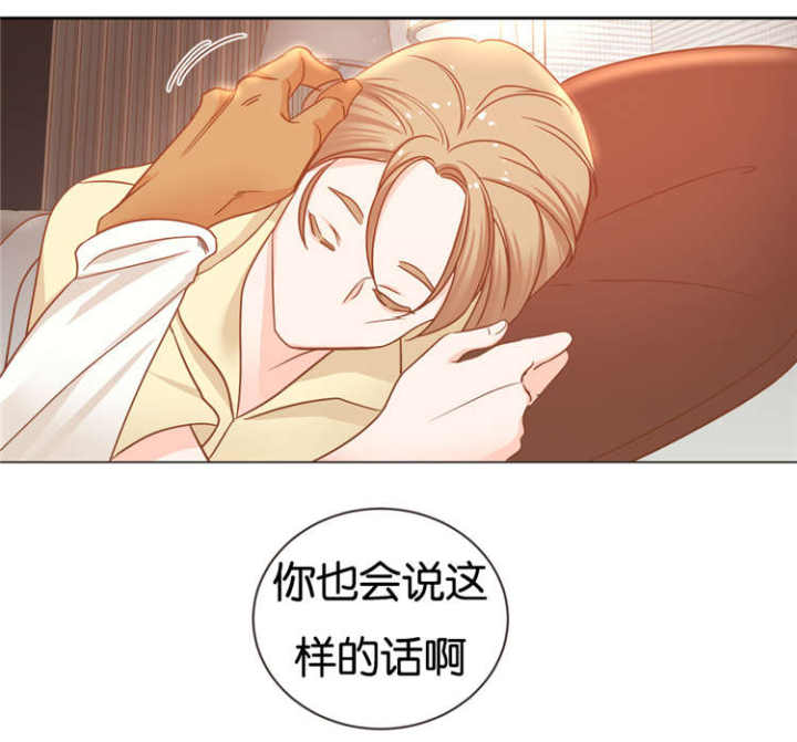 第26话 第26话 第 11 页