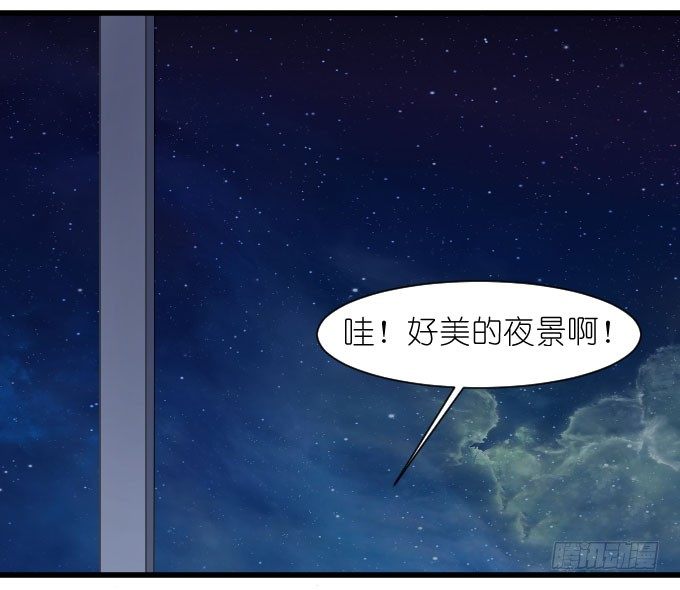 祸 第 5 页