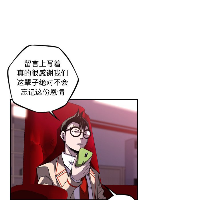 第106话 第 15 页