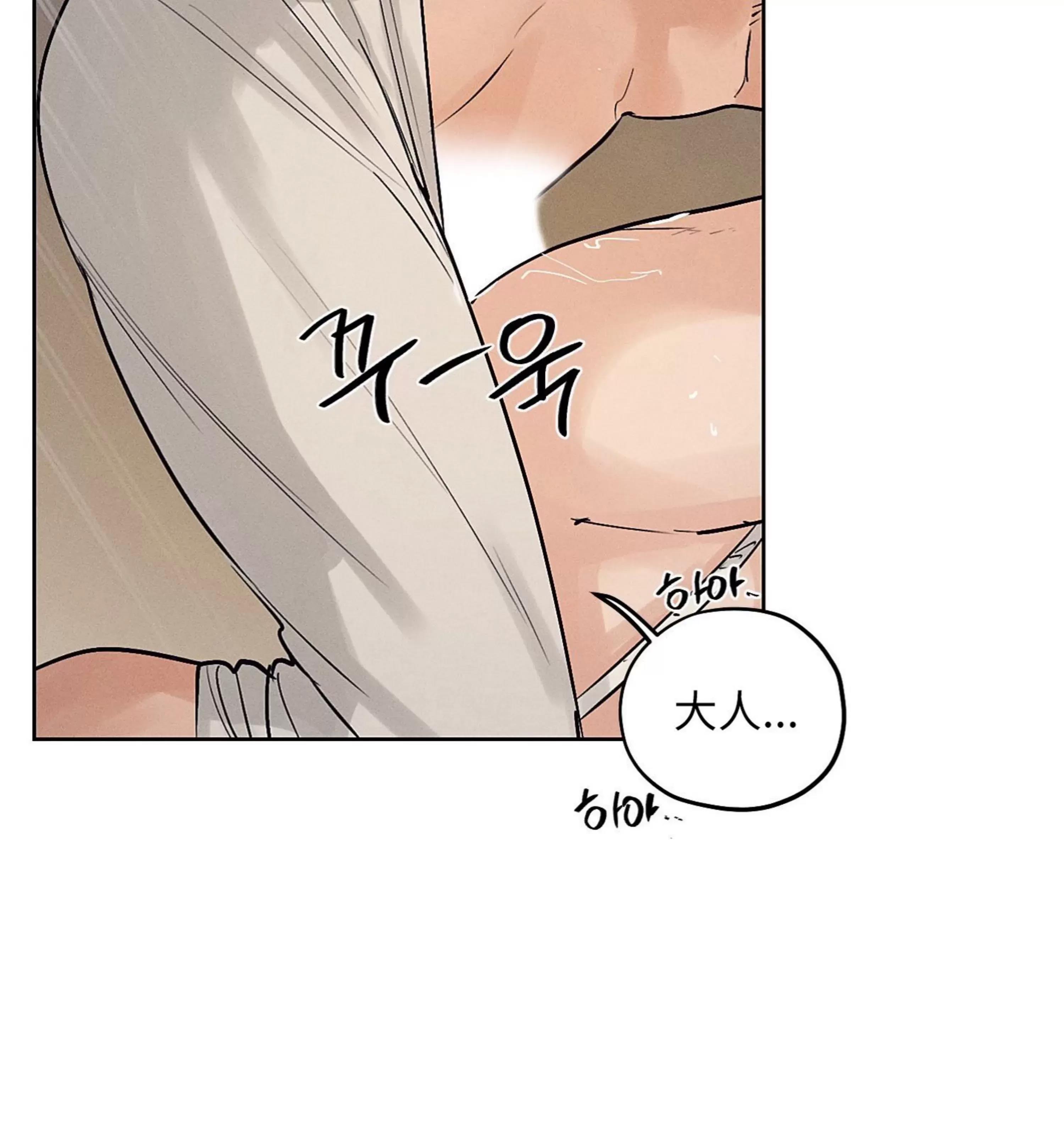第23话 第 9 页
