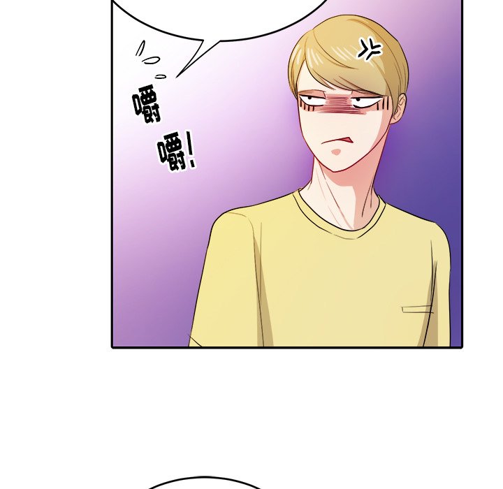 第30话 第 59 页