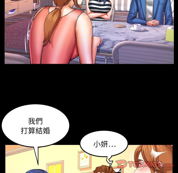 第95话 第 62 页